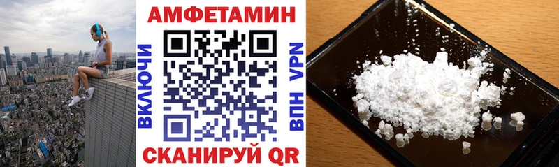АМФ Premium  наркотики  дарк нет официальный сайт  Снежинск 