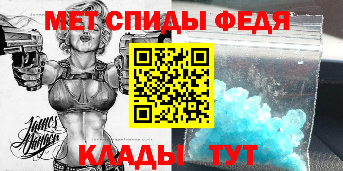 Amphetamine  АМФ  Вход с VPN  Амфетамин 97%  Снежинск 