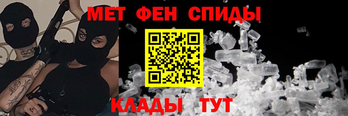АМФ 98% Снежинск