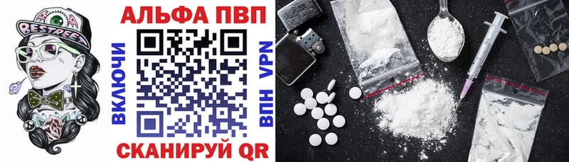 Alpha-PVP Соль  omg   Снежинск 