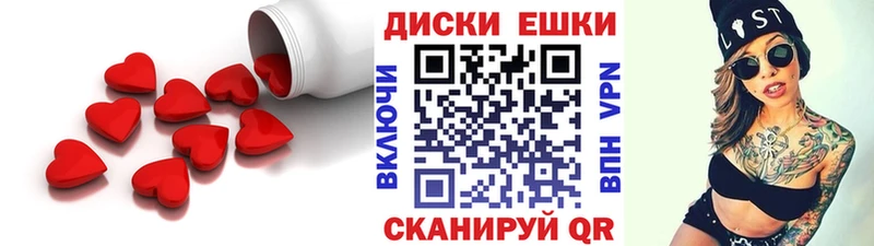 Ecstasy Дубай  Снежинск 