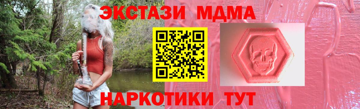 Экстази Punisher  ЭКСТАЗИ mix  Вход с VPN  Снежинск 