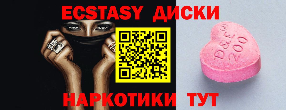 ЭКСТАЗИ Philipp Plein Снежинск