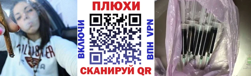 Гашиш hashish  Снежинск 