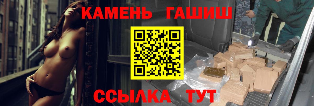 Гашиш AMNESIA HAZE  Вход с VPN  Снежинск  ГАШИШ  ГАШ Premium 