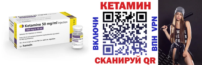 КЕТАМИН VHQ  Снежинск 