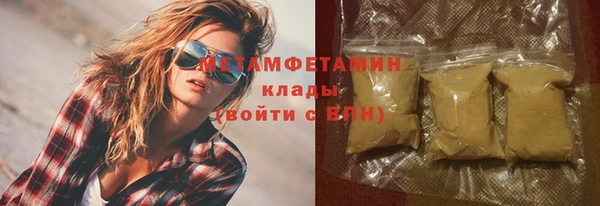 2c-b Михайлов