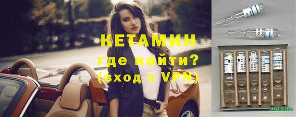 ПСИЛОЦИБИНОВЫЕ ГРИБЫ Михайловск