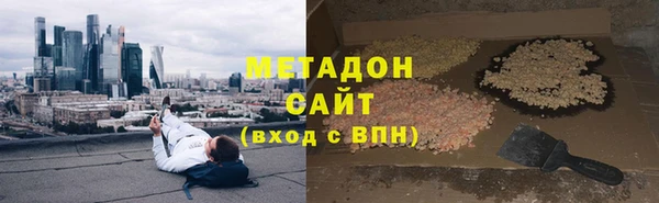 2c-b Михайлов