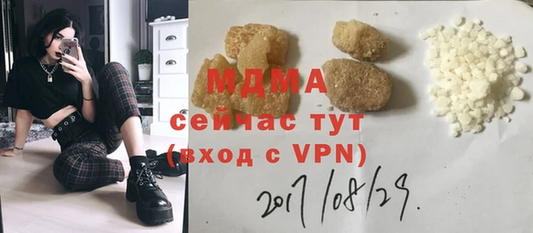 2c-b Михайлов