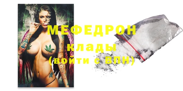 2c-b Михайлов