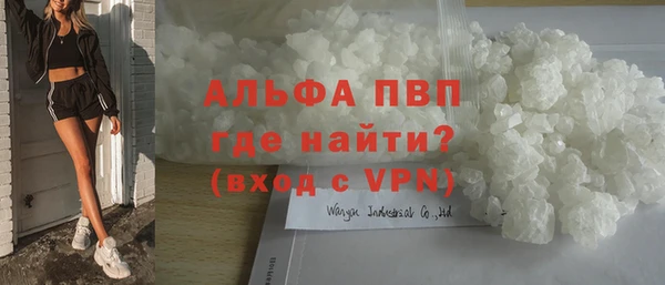 марки lsd Беслан