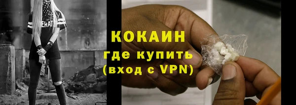 ПСИЛОЦИБИНОВЫЕ ГРИБЫ Михайловск