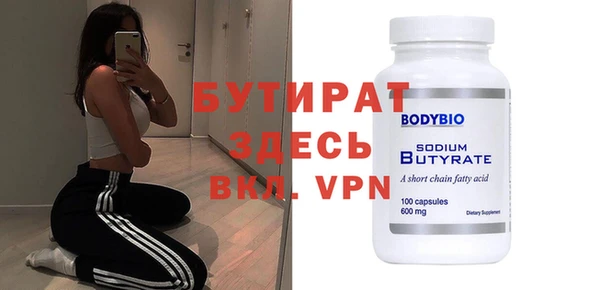 2c-b Михайлов