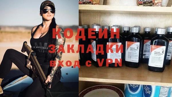 2c-b Михайлов