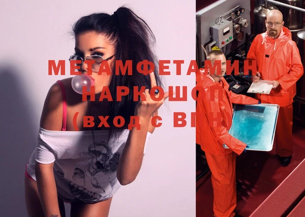 2c-b Михайлов