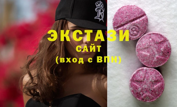 ПСИЛОЦИБИНОВЫЕ ГРИБЫ Михайловск
