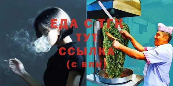 ПСИЛОЦИБИНОВЫЕ ГРИБЫ Михайловск