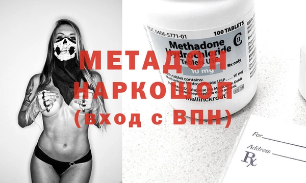 ПСИЛОЦИБИНОВЫЕ ГРИБЫ Михайловск