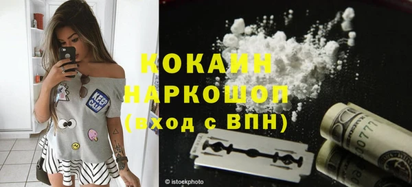 ПСИЛОЦИБИНОВЫЕ ГРИБЫ Михайловск