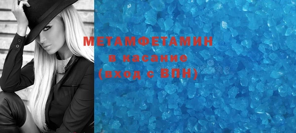 2c-b Михайлов