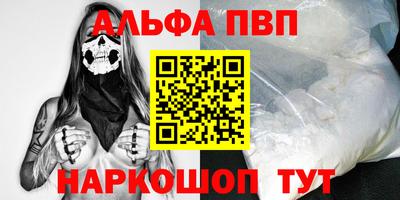 кокаин перу Ставрополь