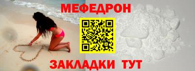 кокаин перу Ставрополь