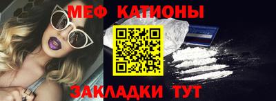 метамфетамин Старая Купавна