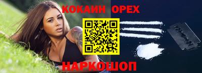 метамфетамин Старая Купавна