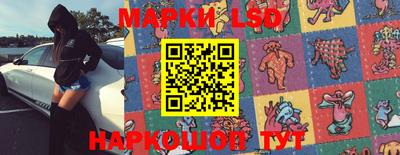 кокаин перу Ставрополь
