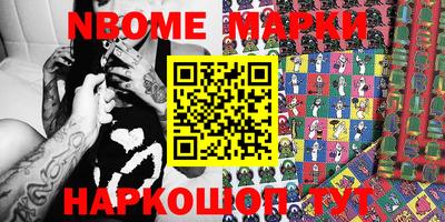 кокаин перу Ставрополь