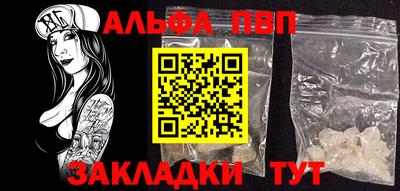 метамфетамин Старая Купавна