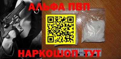 кокаин перу Ставрополь