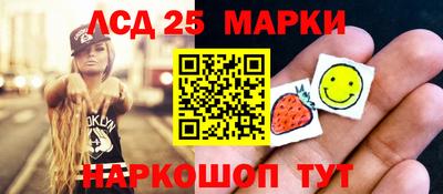 метамфетамин Старая Купавна