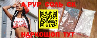 метамфетамин Старая Купавна