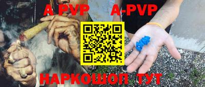 кокаин перу Ставрополь