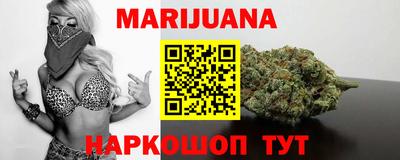метамфетамин Старая Купавна