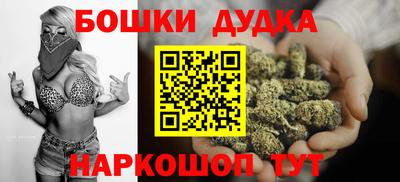 метамфетамин Старая Купавна
