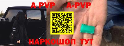 метамфетамин Старая Купавна