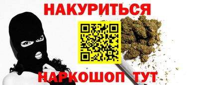 кокаин перу Ставрополь