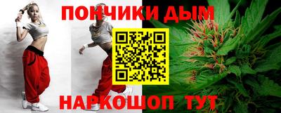 метамфетамин Старая Купавна