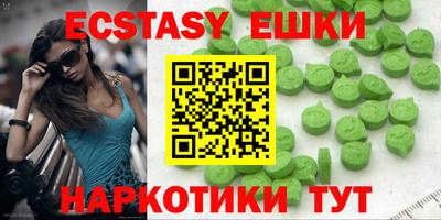 метамфетамин Старая Купавна