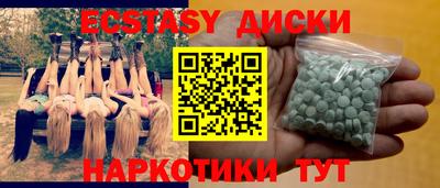 кокаин перу Ставрополь