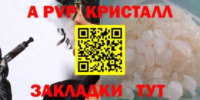 метамфетамин Старая Купавна