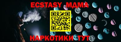 метамфетамин Старая Купавна