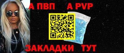 кокаин перу Ставрополь