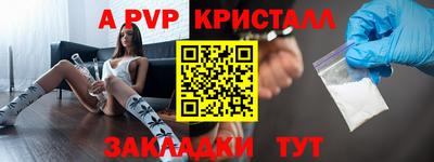 метамфетамин Старая Купавна