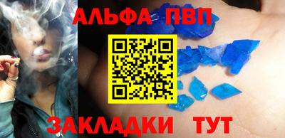 кокаин перу Ставрополь