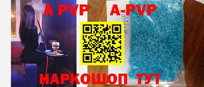 кокаин перу Ставрополь