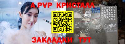 метамфетамин Старая Купавна